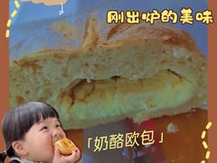 -绿叶居烘焙·面包·蛋糕(富都店)