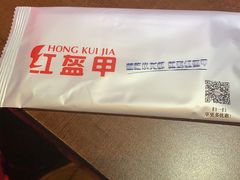 -红盔甲·小龙虾(天钥桥店)