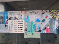 -樱花国际日语(徐家汇中心)