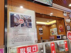 -华天二友居肉饼(新街口店)
