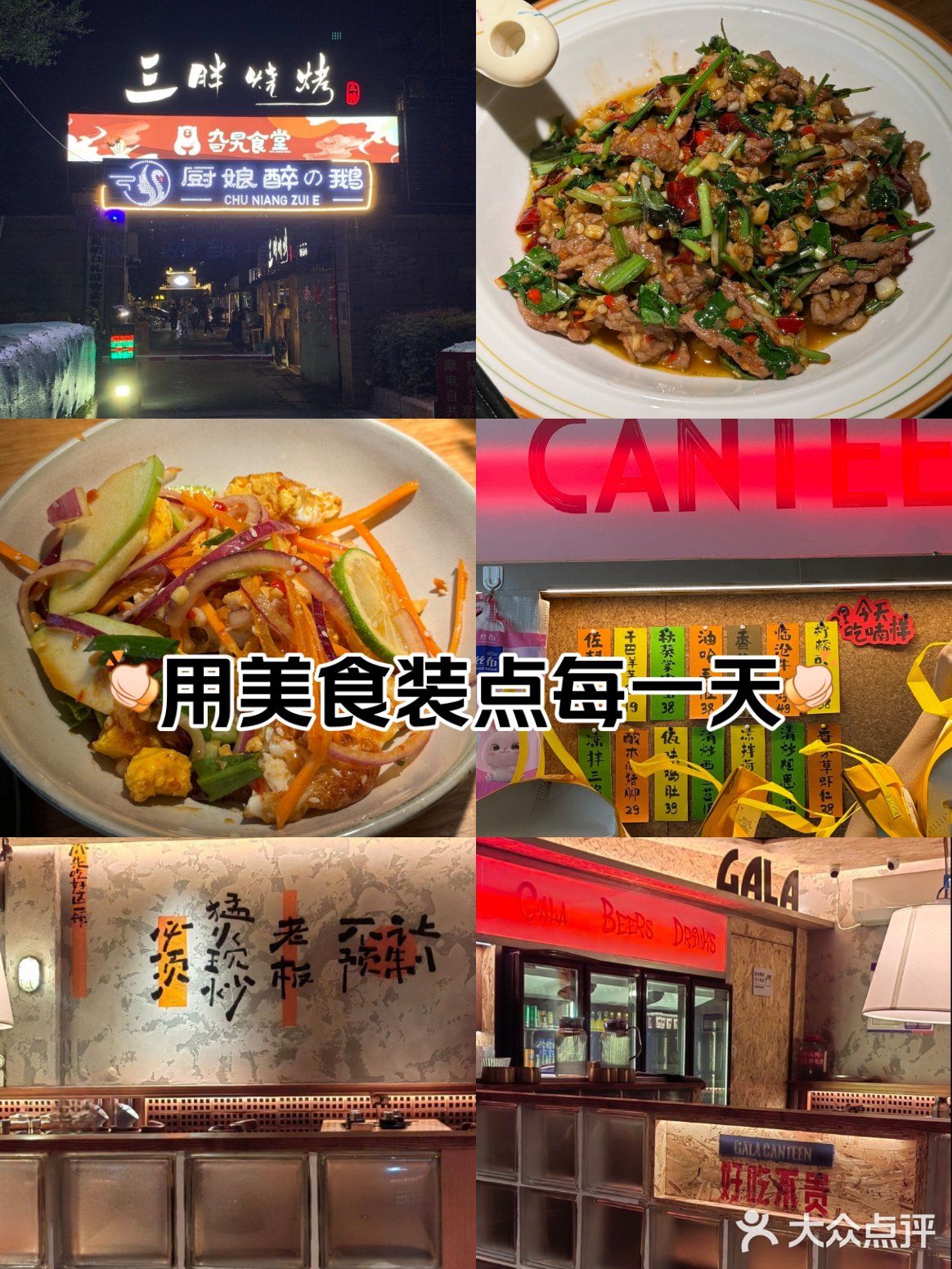 旮旯食堂云南菜🔥白塔路必吃‼️