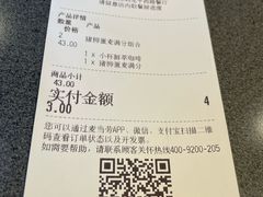 -麦当劳餐厅(龙平西路店)