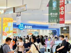 -皇庭广场(福华三路店)