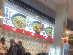 -兴旺阁(温岭钟楼店)