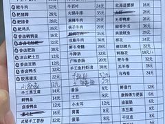 菜单-鸿姐老火锅(静安店)