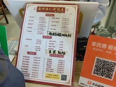 -嘉州海汇源老烧麦店(东大街总店)