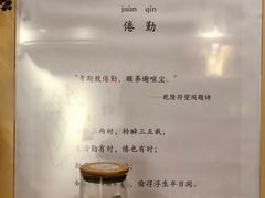 -倦勤咖啡(中山南路店)