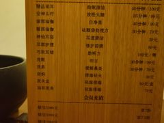 -川匠·睡眠采耳·SPA(九眼桥店)