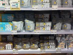 -KKV(深圳kk one 店)