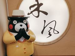-禾风·海鲜料理自助(玉林店)