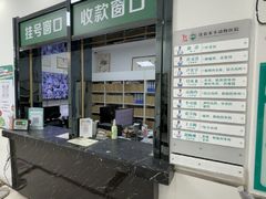 -派美特宠物医院·核磁CT·骨科肿瘤·疑难转诊(沈农禾丰店)