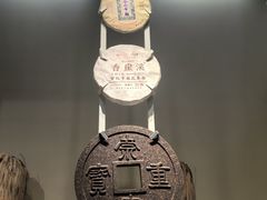 -中国茶叶博物馆(双峰馆区)