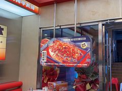 -雅佳神话·麻辣烤鱼(新街口店)