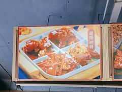 -三十六味匠猪蹄(三元桥店)