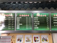 -西安手工软面(浦东南路店)