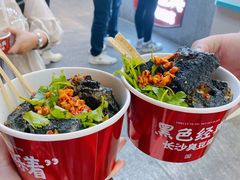 -黑色经典臭豆腐·湖南特产(坡子街店)