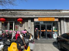 -新侨小馆(东直门北小街店)