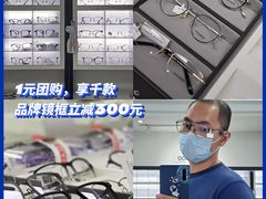 -造寸眼镜·蔡司官方授权店(东门店)
