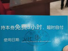 -江南村酒家