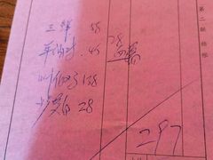 -得意楼蒸菜馆