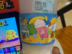 -阿水大杯茶(高新万达金街一店)