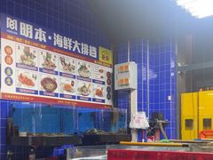 -明本湛江鸡•海鲜小厨(陈家祠店)
