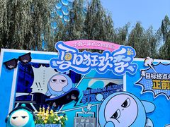 -华夏文旅海洋公园