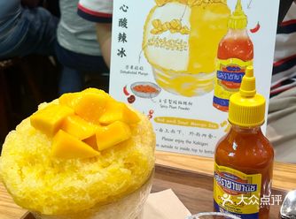 码住！！香港铜锣湾出现巨型冰沙啦！！