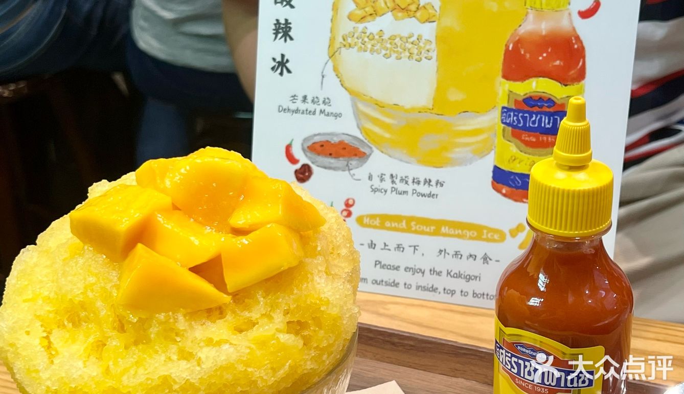 码住！！香港铜锣湾出现巨型冰沙啦！！