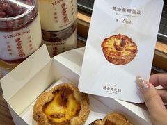 -连杏双皮奶(长沙国金店)