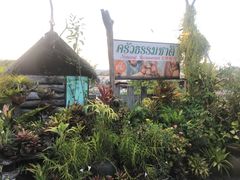 -自然餐厅(Phuket)