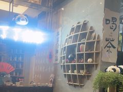 -了凡国风主题茶馆·咖啡(武侯祠锦里店)