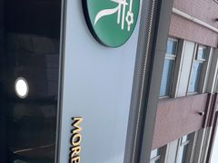 -茉酸奶(春熙路店)