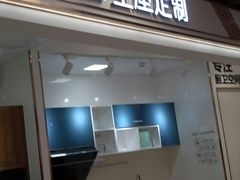 -汇暻生活广场