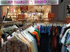 -亿象城(江南大道店)