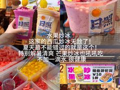 -大学城夜市