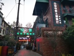 -豆蔻电影主题餐厅(四牌楼店)