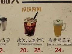 -机器人火炉披萨