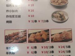 -李先生牛肉面大王(东铁营店)
