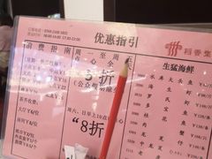 -稻香海鲜饭店(第一国际店)