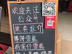 -成裕雪糕店(士多店)