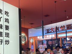 -虎丫炒鸡(郑州高新万科店)