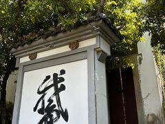-梦姑塘文化公园