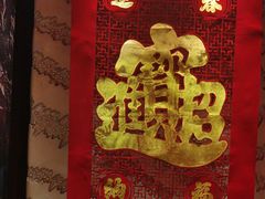 -三鼎园国际温泉酒店