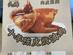 -金山记靓鸡·地道中山味(湖滨中路店)