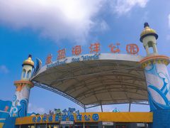 -北戴河圣蓝海洋公园