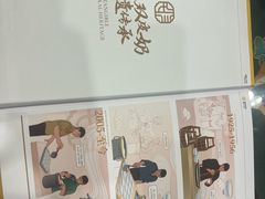 -民信老铺(华盖路店)