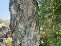 景点-焦山风景区