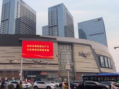 -石家庄万象城