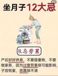 点击看大图 -何柒有幸母婴护理月子会所(长妇婴店)